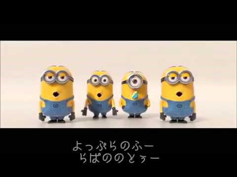 面白い歌『バナナの歌』