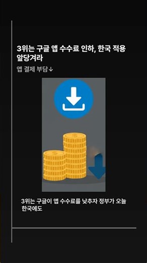 A surefire way to save your office worker's wallet today? Check airfares and app fees.