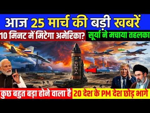 26 मार्च का मौसम | 26 March Ki Headlines News Today | मुख्य समाचार #Lucknow_weather #आज_का_मौसम
