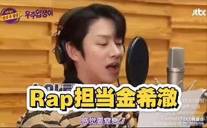 你忘了他是sm出来的rap担了一分多钟录完单人part，绝对音感 绝对实力罢了