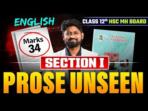 12th English HSC Prose UNSEEN :Complete Section Guide by a Board Moderator | #hscboard2026