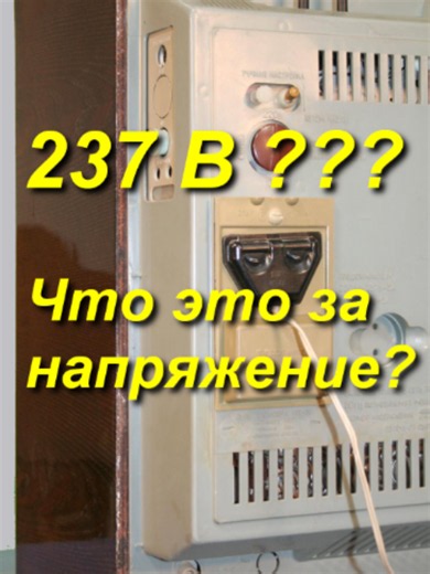 Зачем в телевизоре было 237 вольт? #ламповыйтелевизор #телевизор #лампы В ролике использованы фото с сайта https://rw6ase.narod.ru/