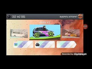 HCR Bpan Enriched Mod