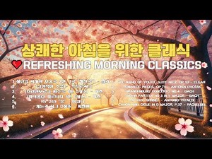 Best Classical Music for Spring | Bach, Vivaldi, Elgar, Grieg Morning Mood, Dvořák, Pachelbel Canon.