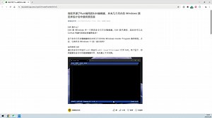 微软开源了Rust编写的Edit编辑器，未来几个月内在 Windows 预览体验计划中提供预览版
