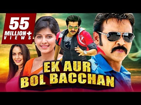 Ek Aur Bol Bachchan-Venkatesh & Ram Pothineni Superhit Action Comedy Film | Anjali, Shazahn Padamsee