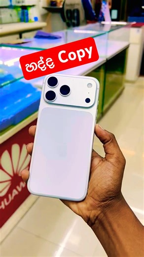 How to unlock Apple Watch. Our people😂🤣😅