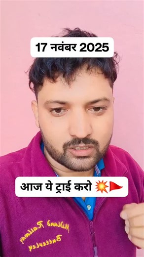 Raju Thapa on Instagram: "Satta king result 💥❤️ #sattaresult #sattakingresult #disawar #rajuthapa"