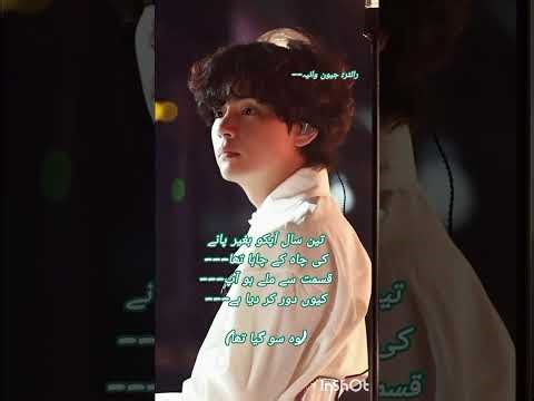 Whisper in the Dark Taekook FF|part 27🔞|(plz read first pin comment)#taekookff #fanfiction #trending