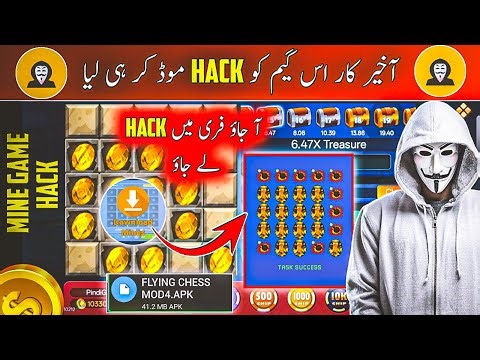 Mines Hack 3 Patti Blue | mines game hack mod apk Pakistan | mines game hack mod apk