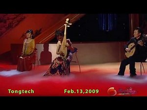 Night Rain composed with Pipa Dizi and Zhongruan