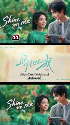 #shineonme #cdrama #zhaojinmai #songweilong