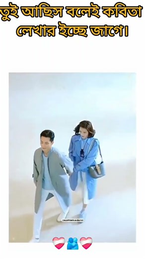 alien girlfriend season 3 ll এলিয়েন গার্লফ্রেন্ড সিজন ৩ll #love