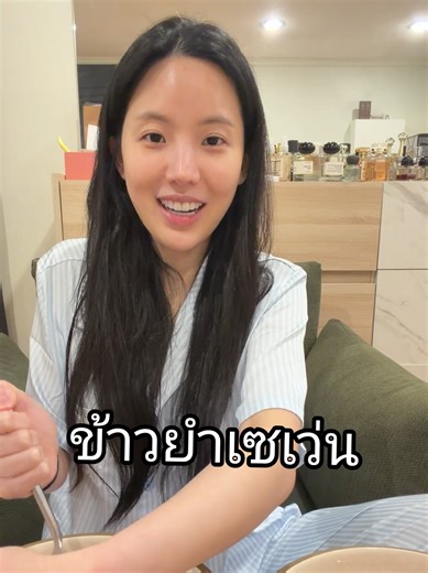 เป็นอีกหนึ่งมื้อที่ทุลักทุเลมากแก😂 #เจนิส #tiktok #ข้าวยำเซเว่น #ของกินในเซเว่น #กินตามtiktok