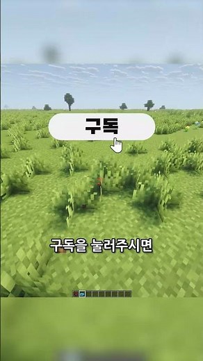 [Minecraft] The Ultimate RC Car Mod