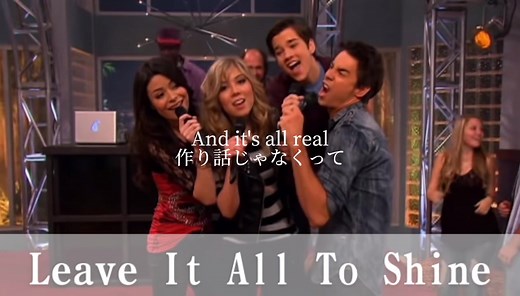 Leave It All To Shine - iCarly & Victorious Crossover Song