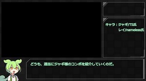 【MUGEN】ジャギコンボ練習