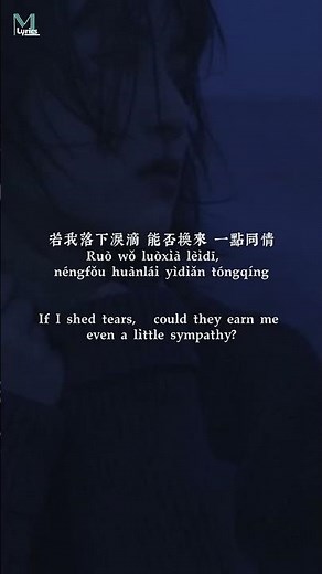 Jess Lee (李佳薇) - Jia Yi Bing Ding (甲乙丙丁) Lyrics