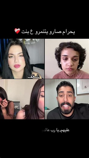 @🦋 زينة السواس 🦋 @طارق | Tareq @شـيمـاء الميس🪽.
