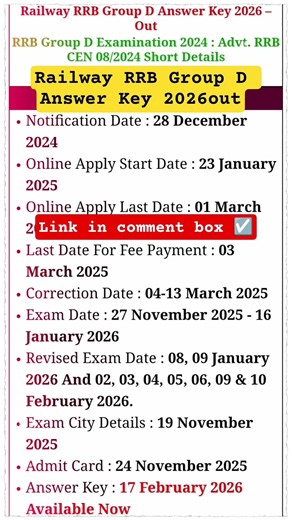 Railway RRB Group D Answer Key 2026 out how to download answer key rrb group d #rrb #rrbgroupd