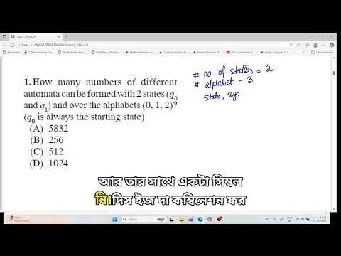 Automata questions||wbset 2024 computer science pyq|| pyq bengali |BANGLA@GateSetGo.debasmitasaha 
