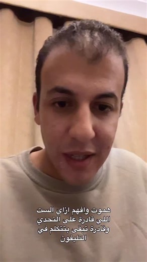 Mohamed Shehata on Instagram‎: "اللي قادرة"‎