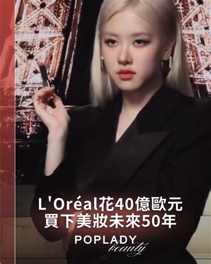 20K views · 113 reactions | #POP品牌故事...