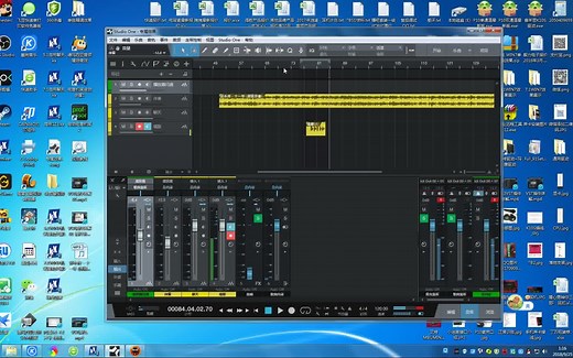 Studio one3教程与VST插件