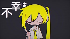 バゥムクゥヘン・エンドロゥル - 初音ミクVS重音テトVS亞北ネル(Baumkuchen End Credits ｰ Miku vs Teto vs Neru) 雨良新投 根據雨良的說法 這首歌是一個關於ミクテト被亞北ntr的故事 對 沒錯 ntr | 快用你那無敵的ボカロ想想辦法阿