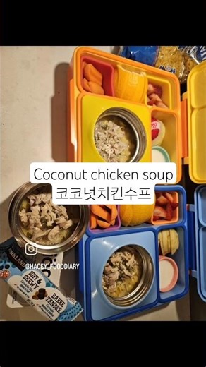 [Oct 1, 2025] Coconut chicken (pasta) soup