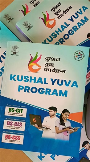 KYP New Syllabus Book 📘 | BS-CIT New Book Full Review (2026)