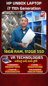 HP UNBOX LAPTOP, i7 11th Generation laptop is on sale at VR Technologies in Ameerpet. #laptopssales #laptop #computer #vrtechnologies #ameerpet #kphb #guntur #dilsuknagar #bigtv | BIGTV Live