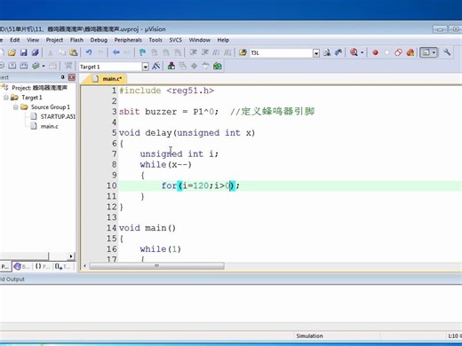 11、51单片机C语言蜂鸣器滴滴声Keil5编程Proteus电路仿真