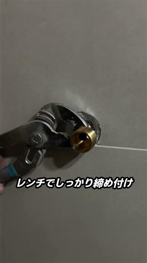 Full Installation Process of a Black Shower
