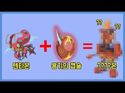 [Digimon] Learn about all the evolutions of the "Capsule of Courage" you never knew about.