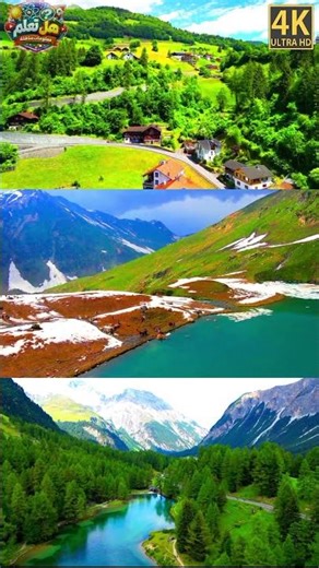 لن تصدق جمال سويسرا 😍🇨🇭 | مناظر طبيعية خلابة بدقة 4K وراحة نفسية لا توصف