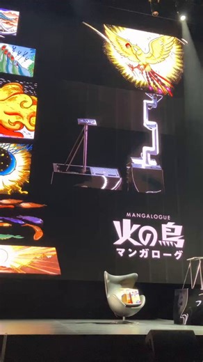 #マンガローグ火の鳥 ロボットアームのナビゲーションで、キャストとマンガをめくるタカハシさんと、手塚治虫の名作火の鳥のストーリーに没入するユニークな体験。AIに大切な判断を任せてしまったために、人類が滅んでしまうという3404年以降の世界。こんな現実味のある話を60年前に描いていたなんて。