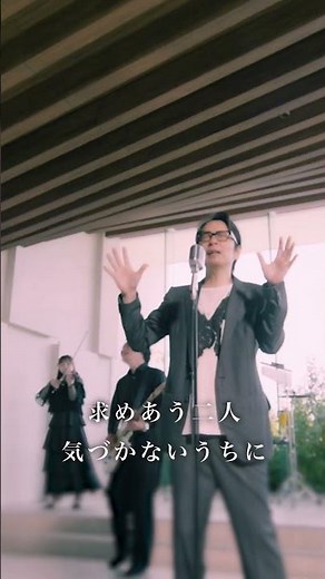 德永英明 「夢伝説」