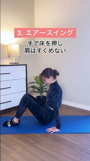下腹部が出るのは腰を使いすぎ！？腹筋を使えるようになるエクササイズ４選 #下腹部痩せ #腹筋 腹筋