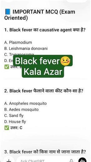 Anm exam ke liye very important Question🤔❓🙋