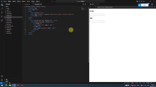 25.html表单-数字输入框input number