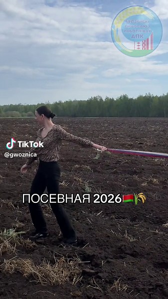 #посевная2026 #апк #малорита@mlrt_apk