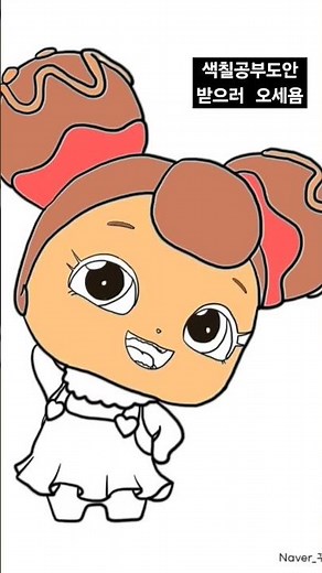 캐치티니핑 초코핑 색칠공부 무료도안 파일 만들었어요!