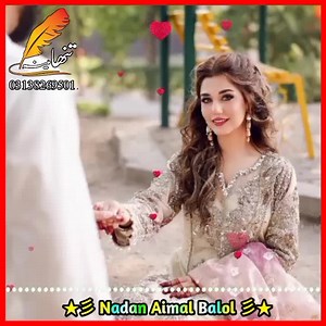 Pashto New Songs 2021 Edit By Nadan Aimal Balol | ABS Studio