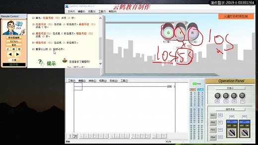 三菱FX5U PLC从入门到精通