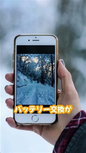 【働いて働いて、まだ働けます！】バッテリー交換が不要に！超低電力チップの衝撃 #最新技術 #iot #仕事効率化 #ガジェット #バッテリー
