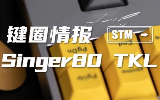 Fox代工新品，会是你的菜吗？