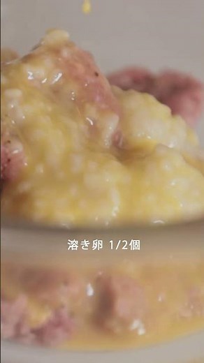 【驚きのふわふわ感】絶品ハンバーグの作り方・レシピ l 発酵食品でやわらか