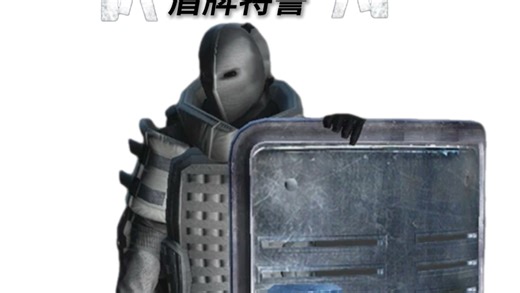 “你过不了我这关！”