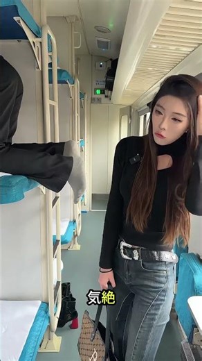 電車で一瞬仮眠しただけなのに…😵💫#お笑い #楽しい #ドッキリ